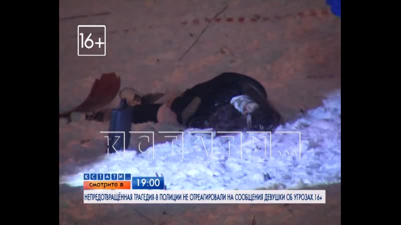 Тучи сгущаются над угнетёнными