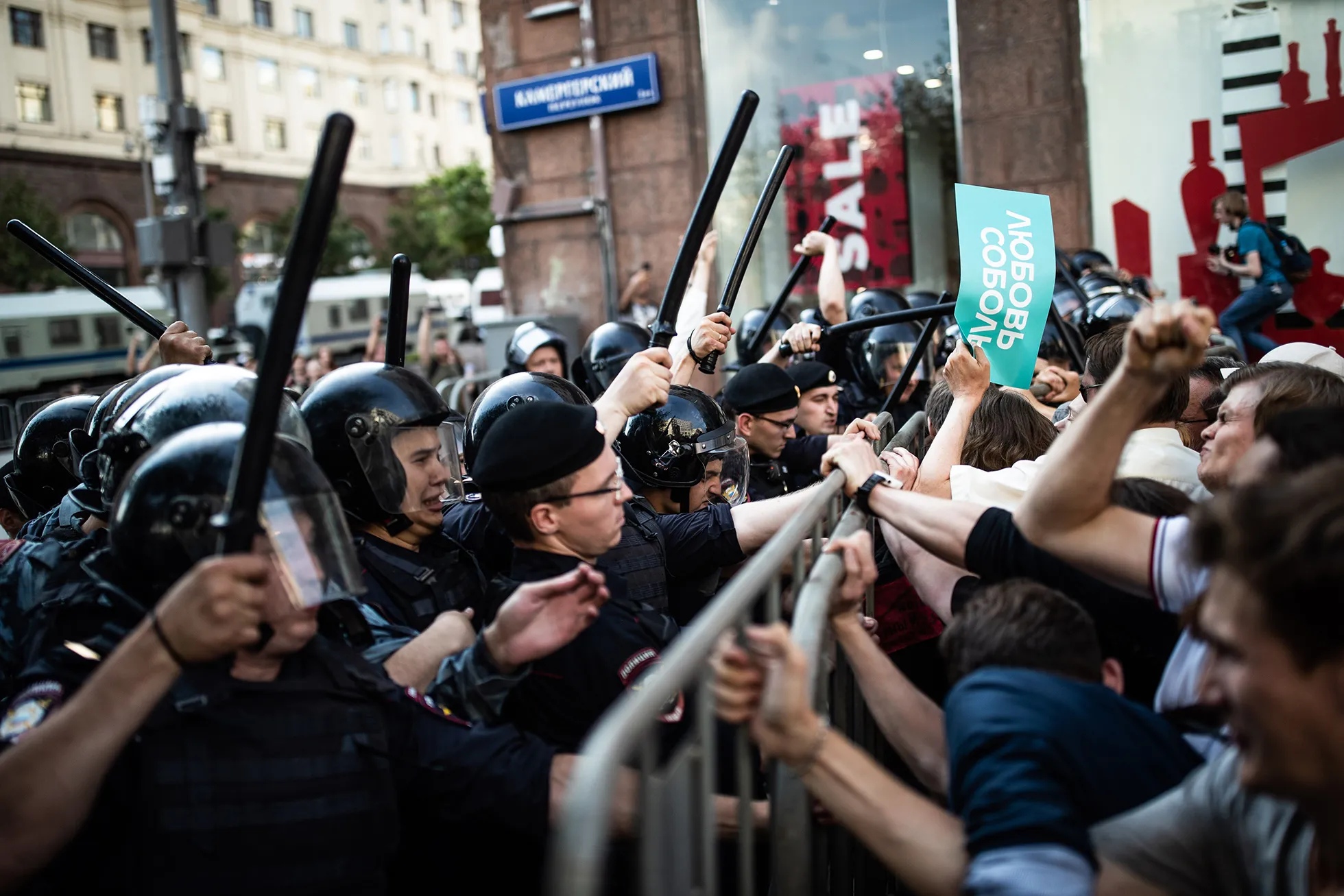 Митинги Навального и левые