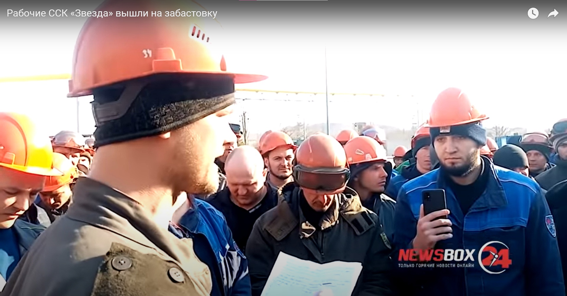 Забастовка на судостроительном комплексе «Звезда» под Владивостоком