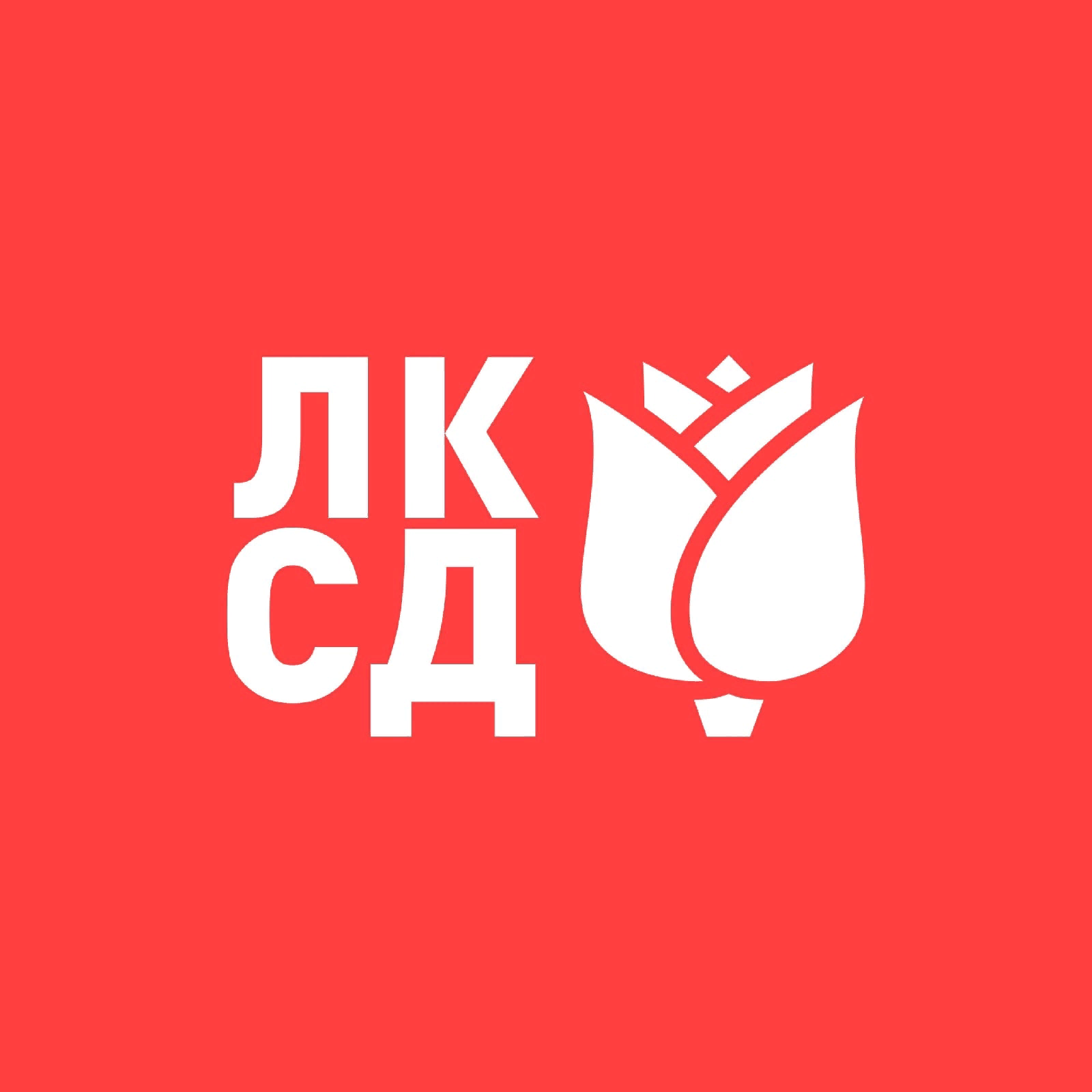 НЕОЛИБЕРАЛЬНОЕ КРЫЛО