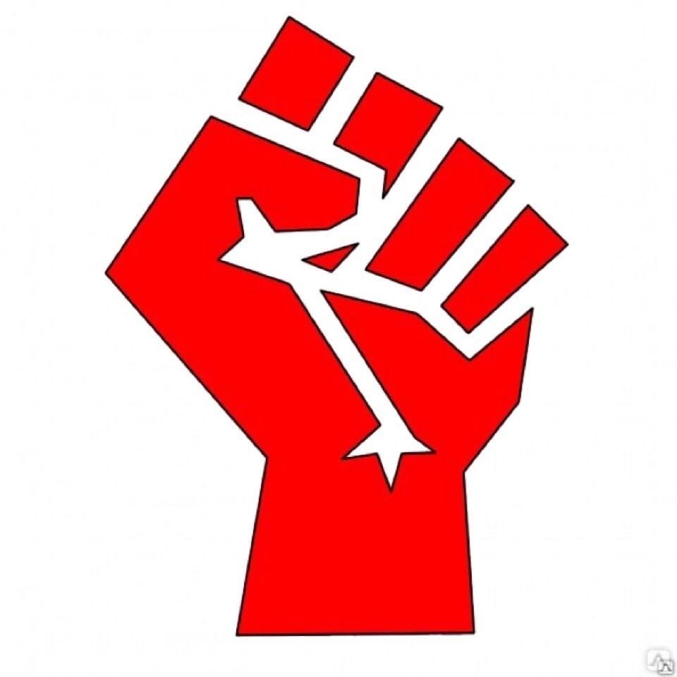 Обращение к интернационалу