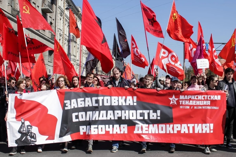 Интервью с бывшим членом Марксистской тенденции из Саратова