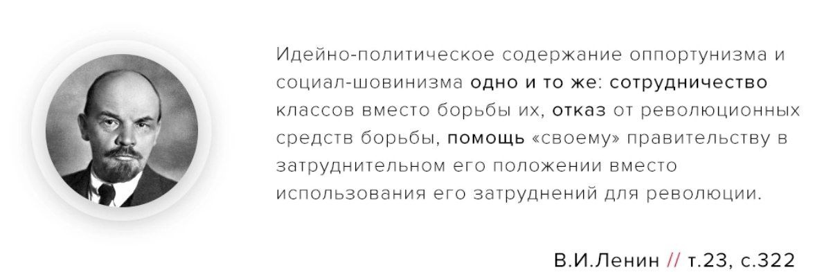 РРП и ее «военный социализм»