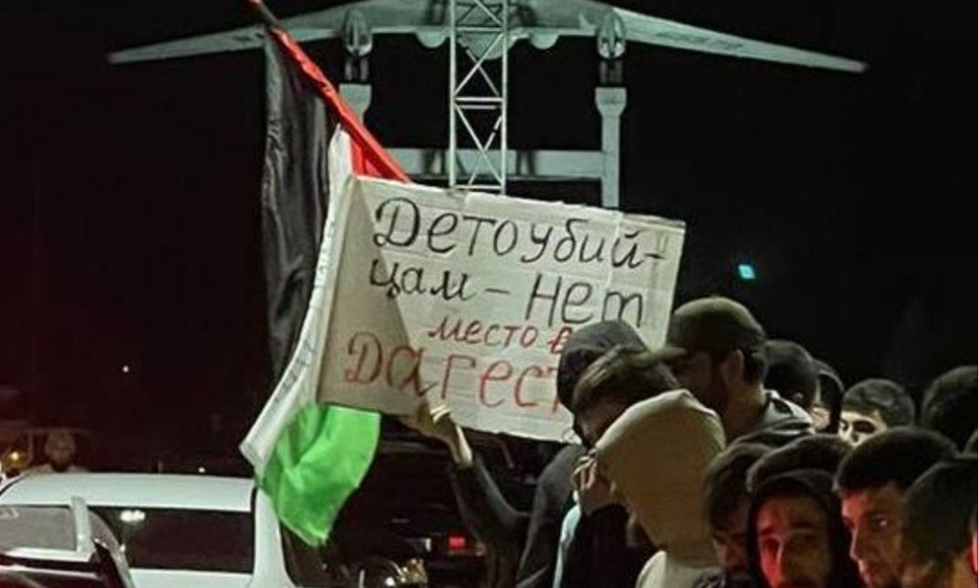 Полемика по поводу антиизраильских беспорядков в Дагестане