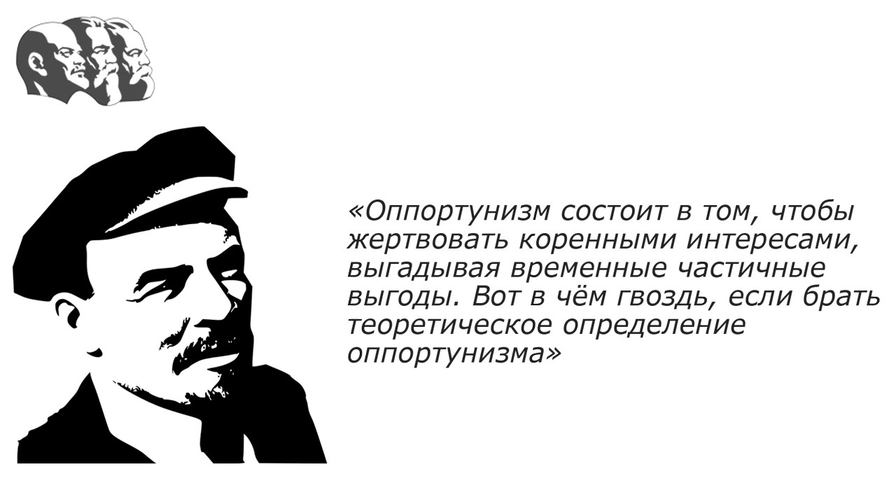 «Дисциплинированные партийцы» Зюганова