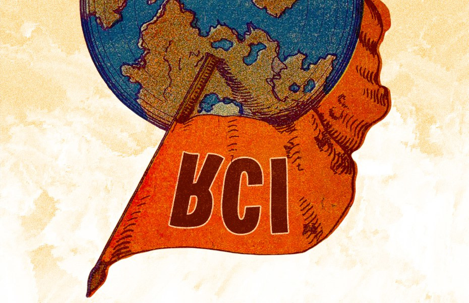 Ни революционный, ни коммунистический