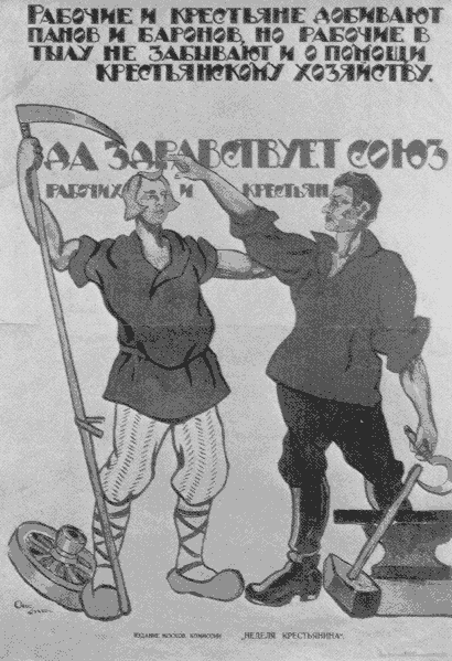 За революционное единство в эпоху кризиса капиталистической цивилизации!