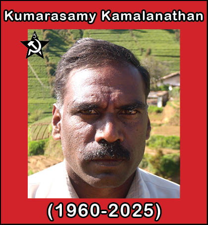 В память о товарище Кумарасами Камаланатане (1960–2025)